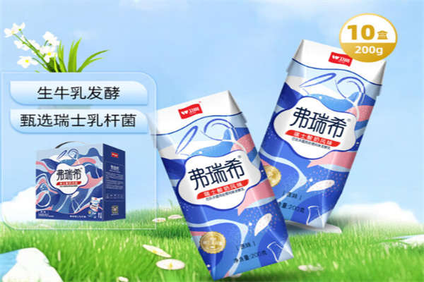 弗瑞希酸奶 弗瑞希酸奶