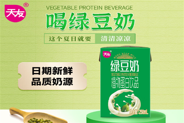 重慶天友 重慶天友