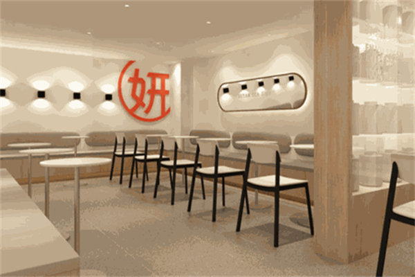 蘇妍鮮茶 蘇妍鮮茶