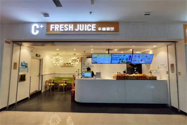 辛迪飲品 辛迪飲品