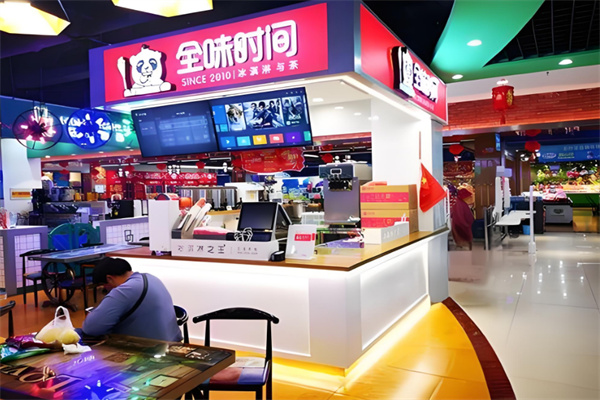 全味時間奶茶店加盟 全味時間奶茶店加盟