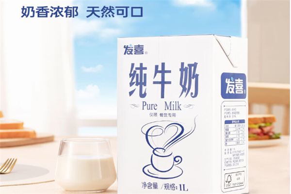 發喜牛奶 發喜牛奶
