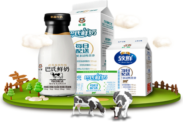 長富牛奶配送店