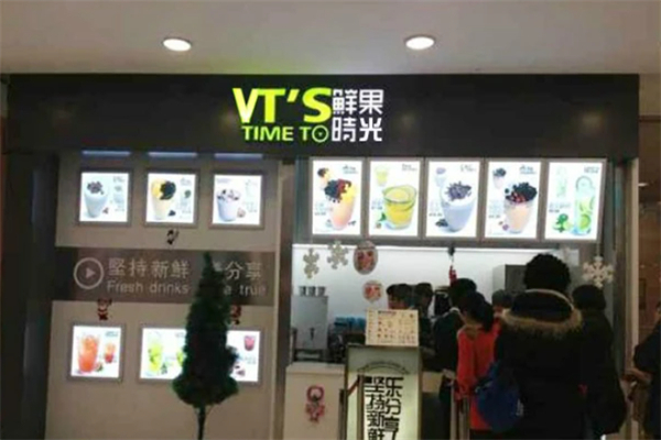 ?鮮果時光 ?鮮果時光