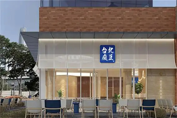 臺北瘋豆飲品 臺北瘋豆飲品