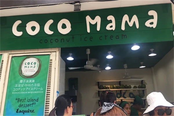 cocomama椰子鋪 cocomama椰子鋪