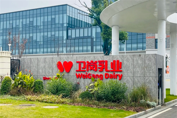 衛(wèi)崗鮮牛奶