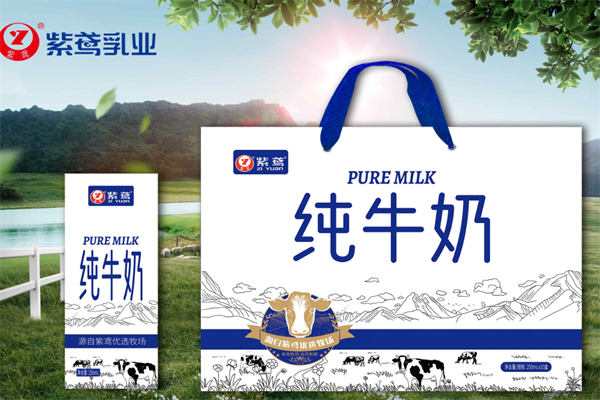 紫鳶乳業 紫鳶乳業