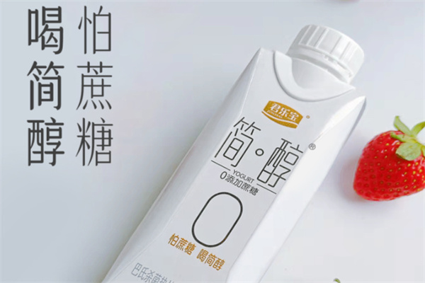簡醇酸奶