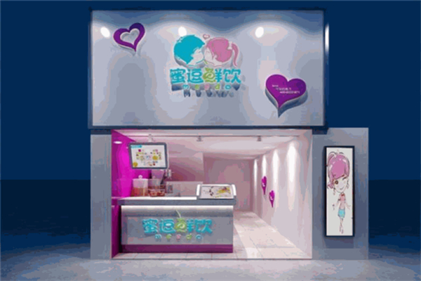 蜜逗鮮飲奶茶 蜜逗鮮飲奶茶