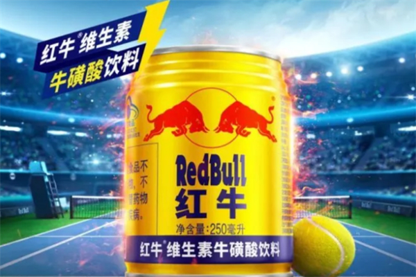 Red Bull Red Bull