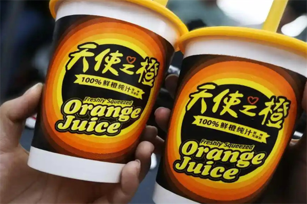 天使之橙飲品 天使之橙飲品