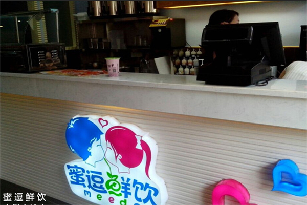 蜜逗鮮飲奶茶 蜜逗鮮飲奶茶