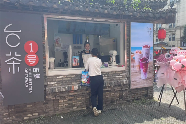 臺茶1號 臺茶1號