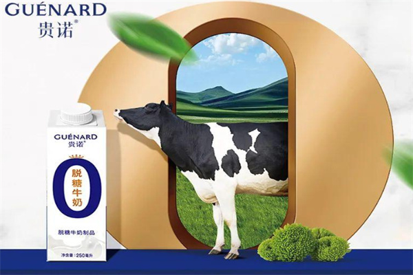 貴諾牛奶 貴諾牛奶