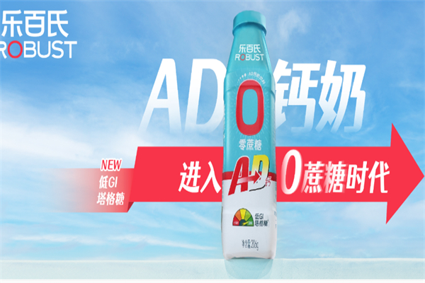 樂(lè)百氏水 樂(lè)百氏水