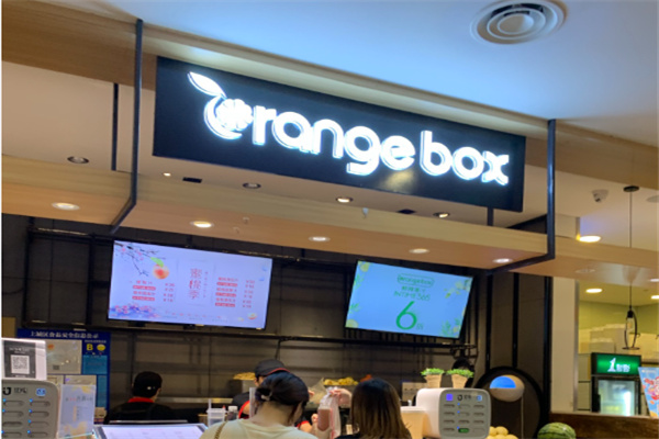 orangebox橙箱果飲