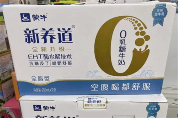 新養道珍養牛奶