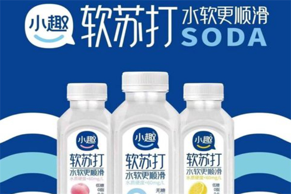 小趣蘇打水 小趣蘇打水
