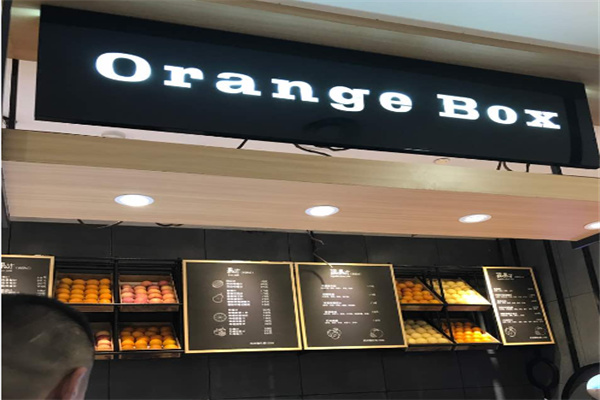 orangebox橙箱果飲
