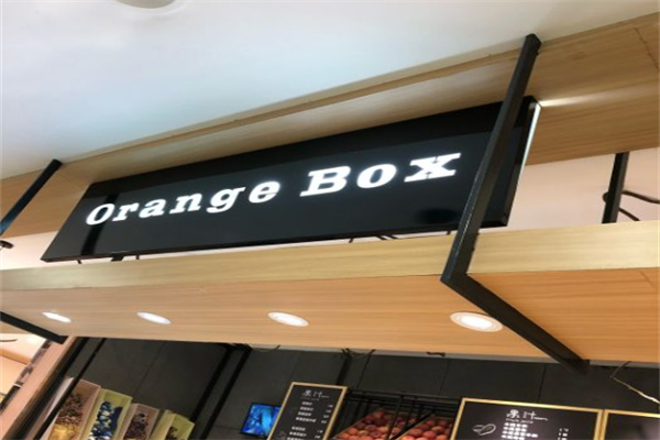 orangebox橙箱果飲