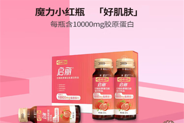 娃哈哈膠原蛋白肽