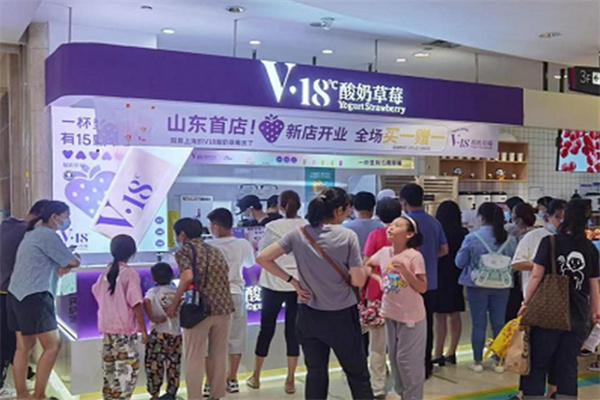 v18鮮果酸奶 v18鮮果酸奶