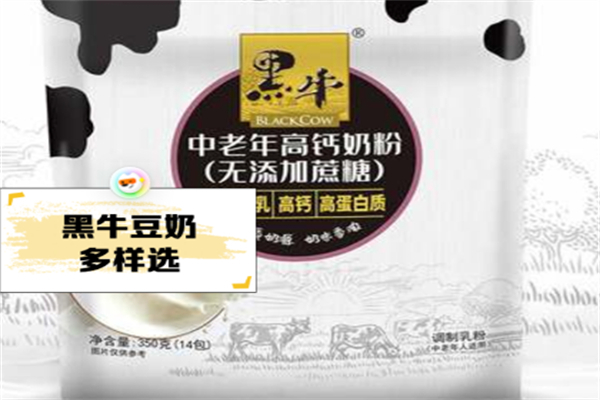 黑牛花生牛奶