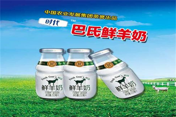 巴氏鮮羊奶 巴氏鮮羊奶