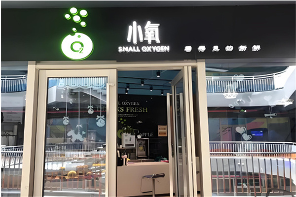 O2DRINKS FRESH鮮榨果汁 O2DRINKS FRESH鮮榨果汁