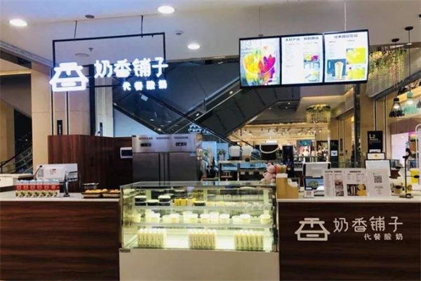 奶香鋪子代餐酸奶 奶香鋪子代餐酸奶