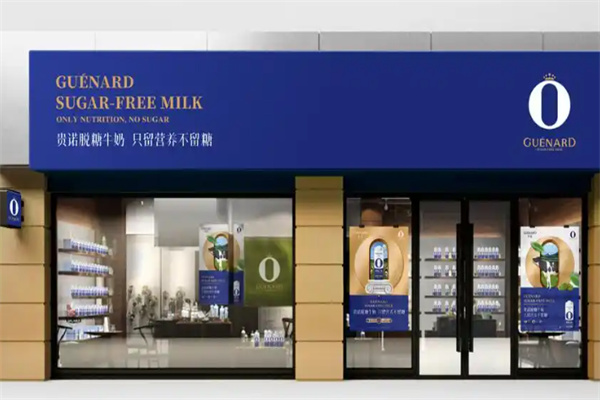 貴諾牛奶 貴諾牛奶