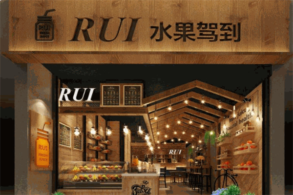 水果駕到 水果駕到