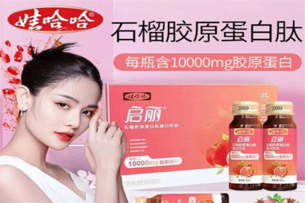 娃哈哈膠原蛋白肽