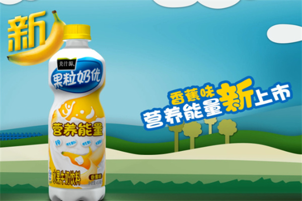 果粒奶優 果粒奶優