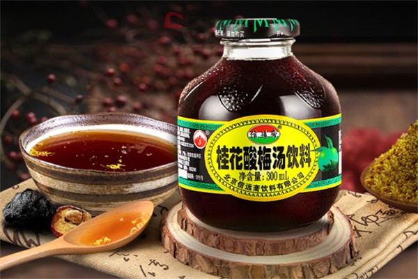 信遠(yuǎn)齋酸梅湯