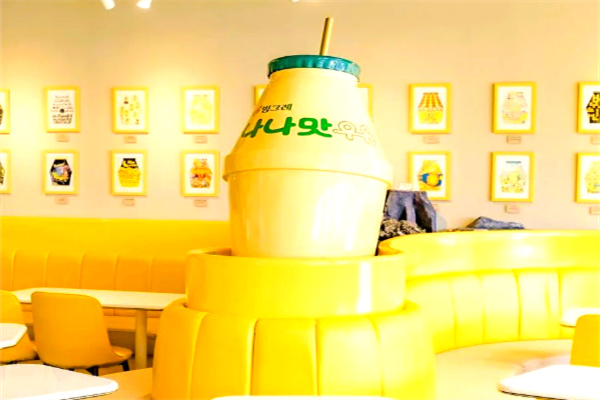 賓格瑞香蕉牛奶 賓格瑞香蕉牛奶