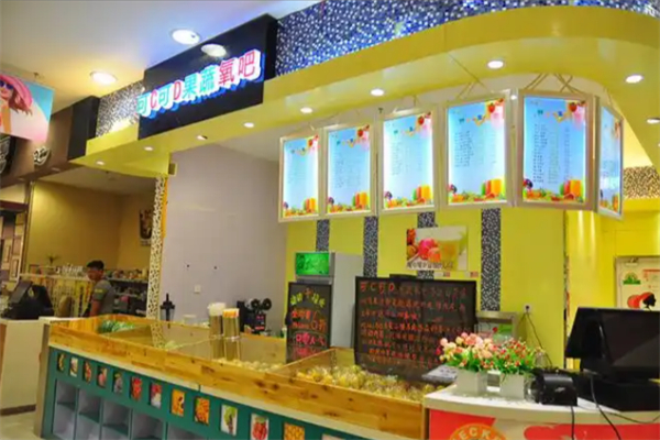 可C可D鮮榨果蔬氧吧 可C可D鮮榨果蔬氧吧