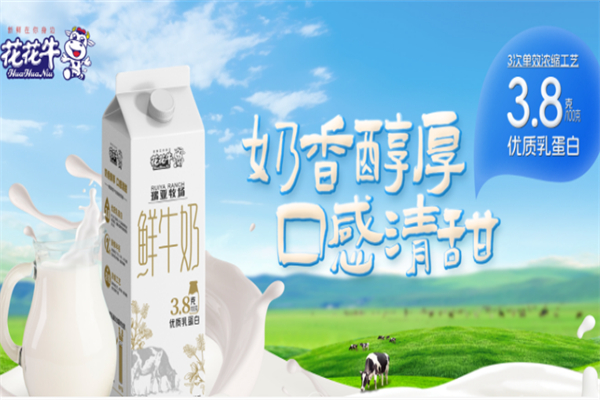 花花牛酸奶飲品 花花牛酸奶飲品