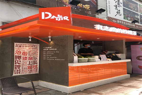 Da叔有態度的檸檬茶 Da叔有態度的檸檬茶