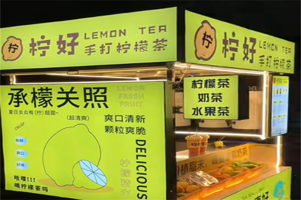 檸好手打檸檬茶