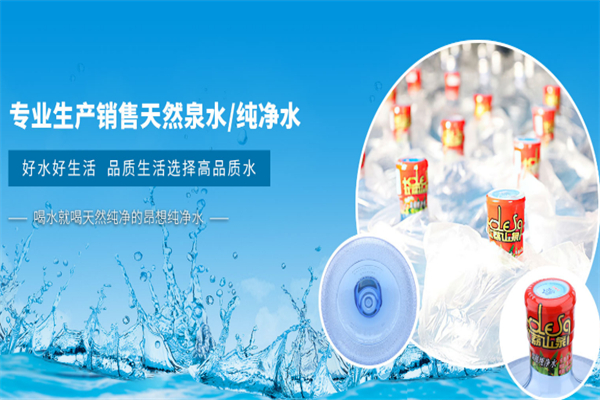 昂想飲水 昂想飲水