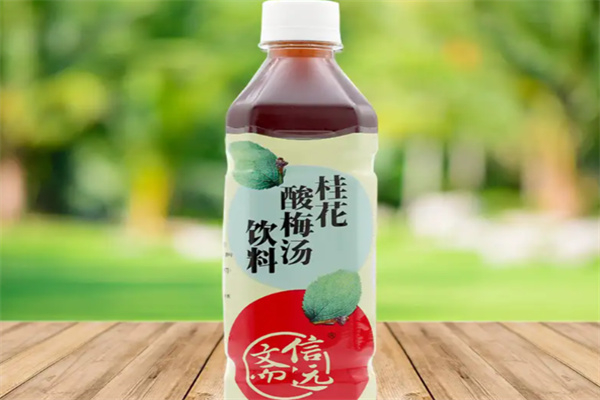 信遠(yuǎn)齋酸梅湯