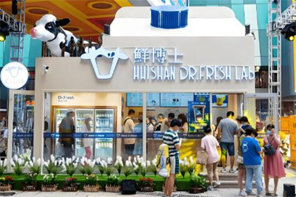 輝山鮮博士創意乳品