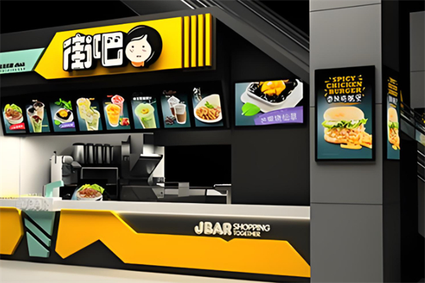 街吧茶飲 街吧茶飲