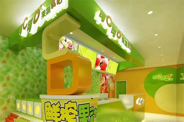 可C可D鮮榨果蔬氧吧 可C可D鮮榨果蔬氧吧