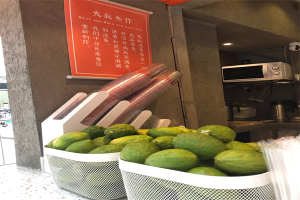 Da叔有態度的檸檬茶 Da叔有態度的檸檬茶