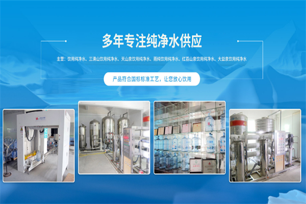 昂想飲水 昂想飲水