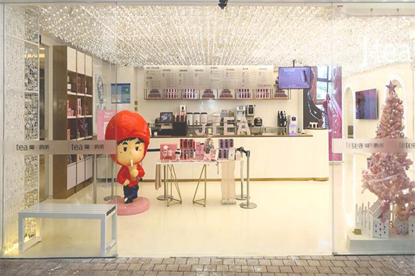 J-TEA魔杰的茶 J-TEA魔杰的茶