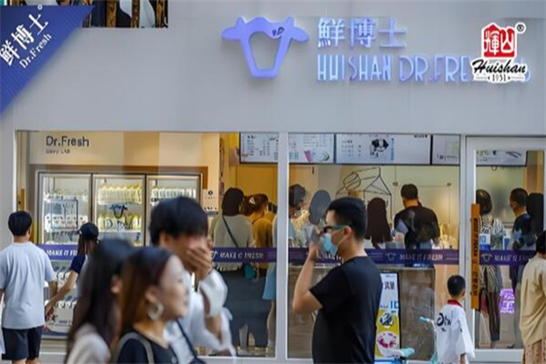 輝山鮮博士創意乳品